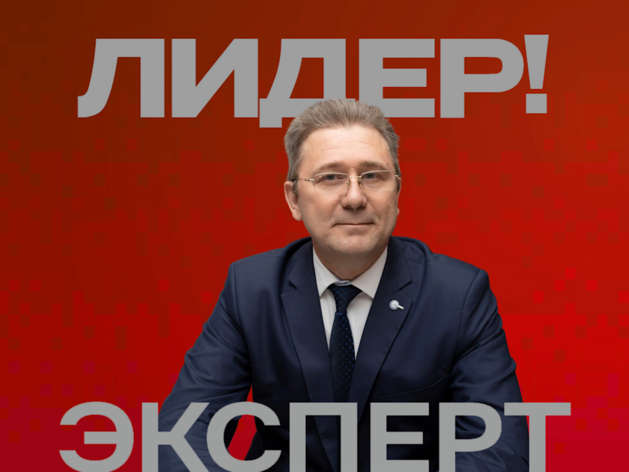 Евгений Афанасьев рассказал DK.RU, как особые экономические зоны помогают инвесторам снижать издержки