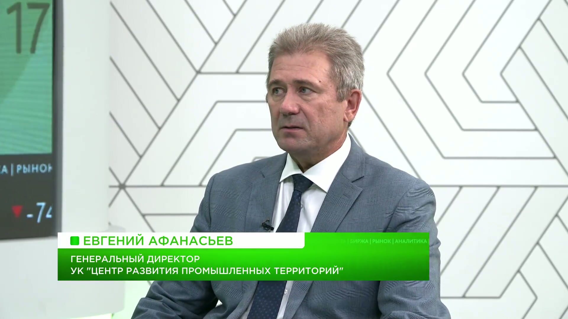 Генеральный директор АО «УК «ЦРПТ» рассказал телеканалу «Енисей» о преференциях и проектах ОЭЗ «Красноярская технологическая долина». Фото 3