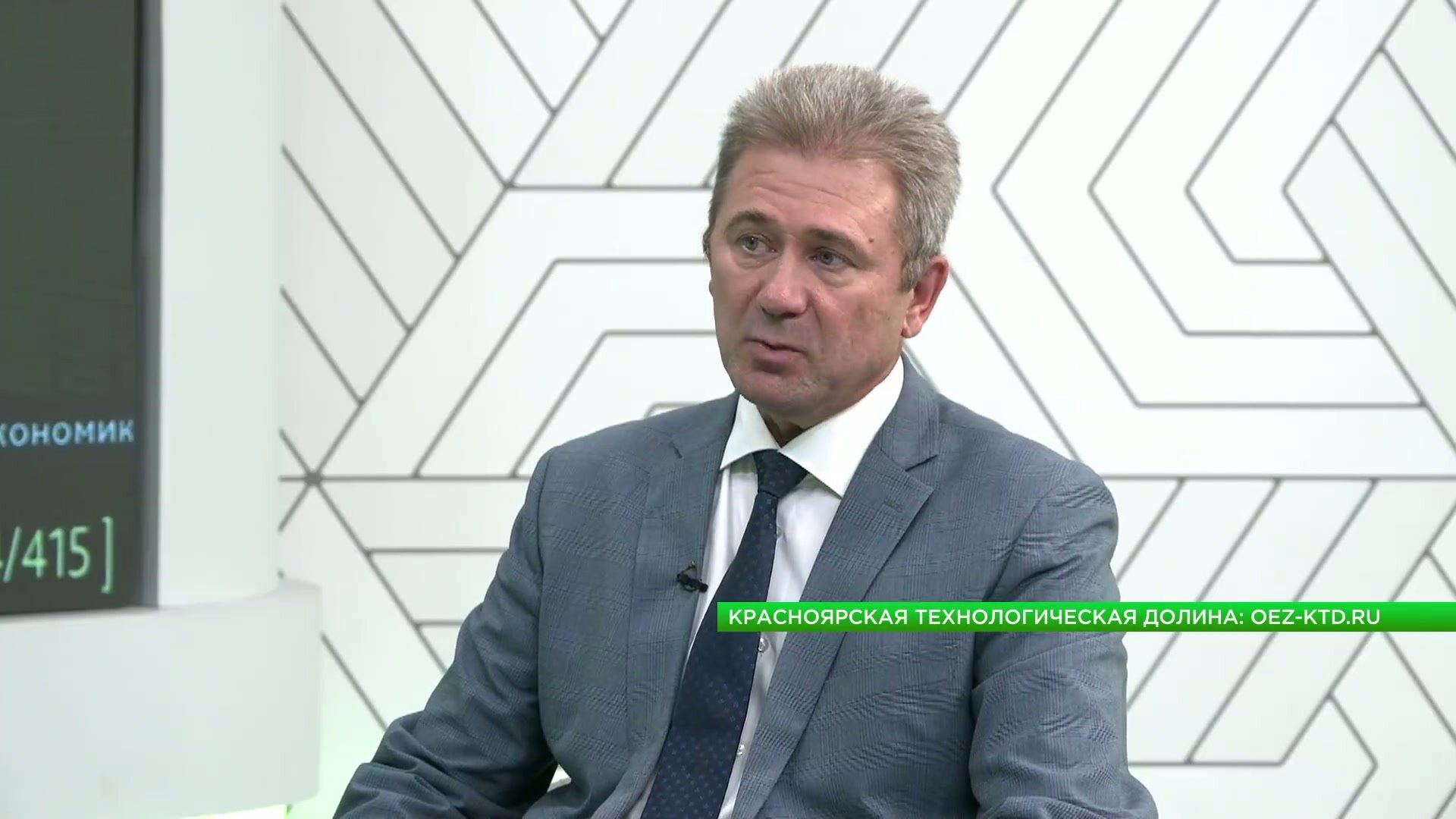 Генеральный директор АО «УК «ЦРПТ» рассказал телеканалу «Енисей» о преференциях и проектах ОЭЗ «Красноярская технологическая долина». Фото 4