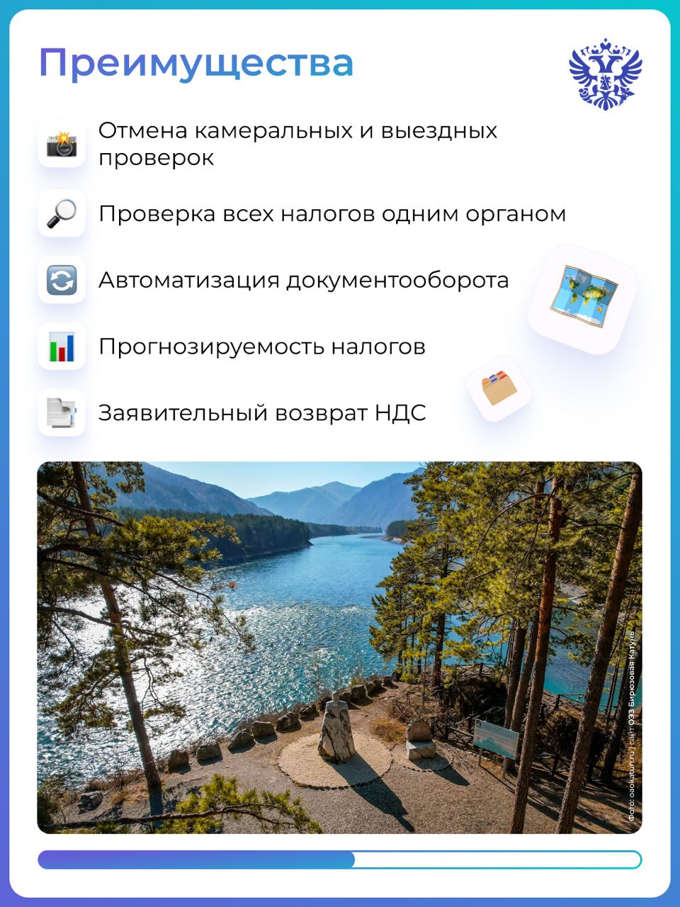 Налоговый мониторинг для ОЭЗ. Фото 3