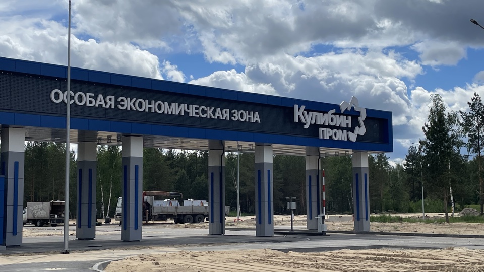 Делегация ОЭЗ «Красноярская технологическая долина» посетила ОЭЗ «Кулибин» в Нижегородской области